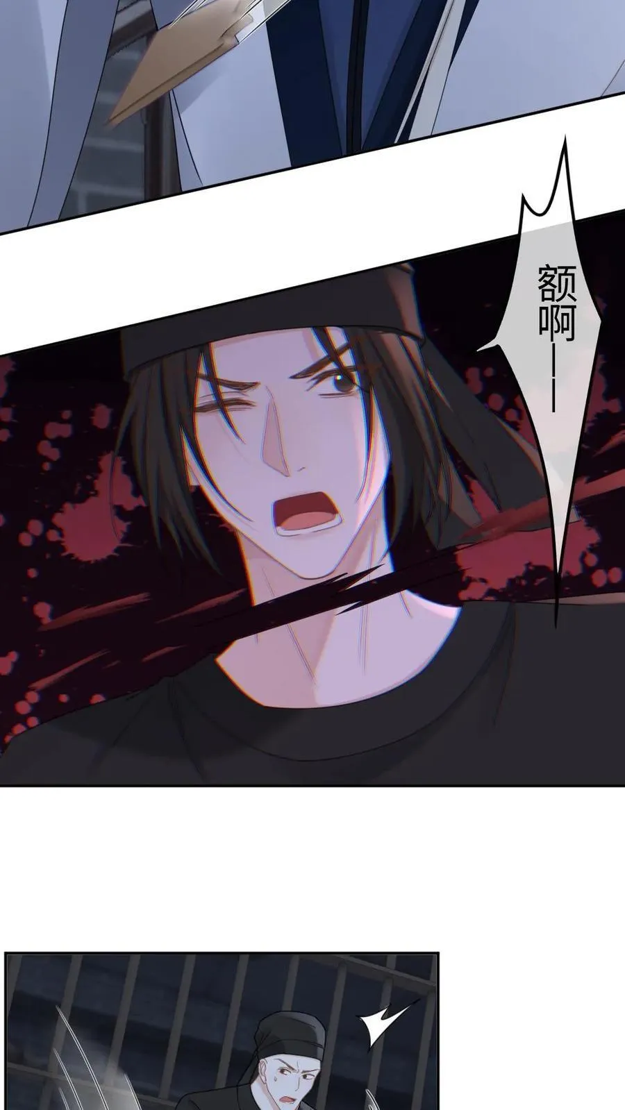 第393话 游戏，开始了 第16页