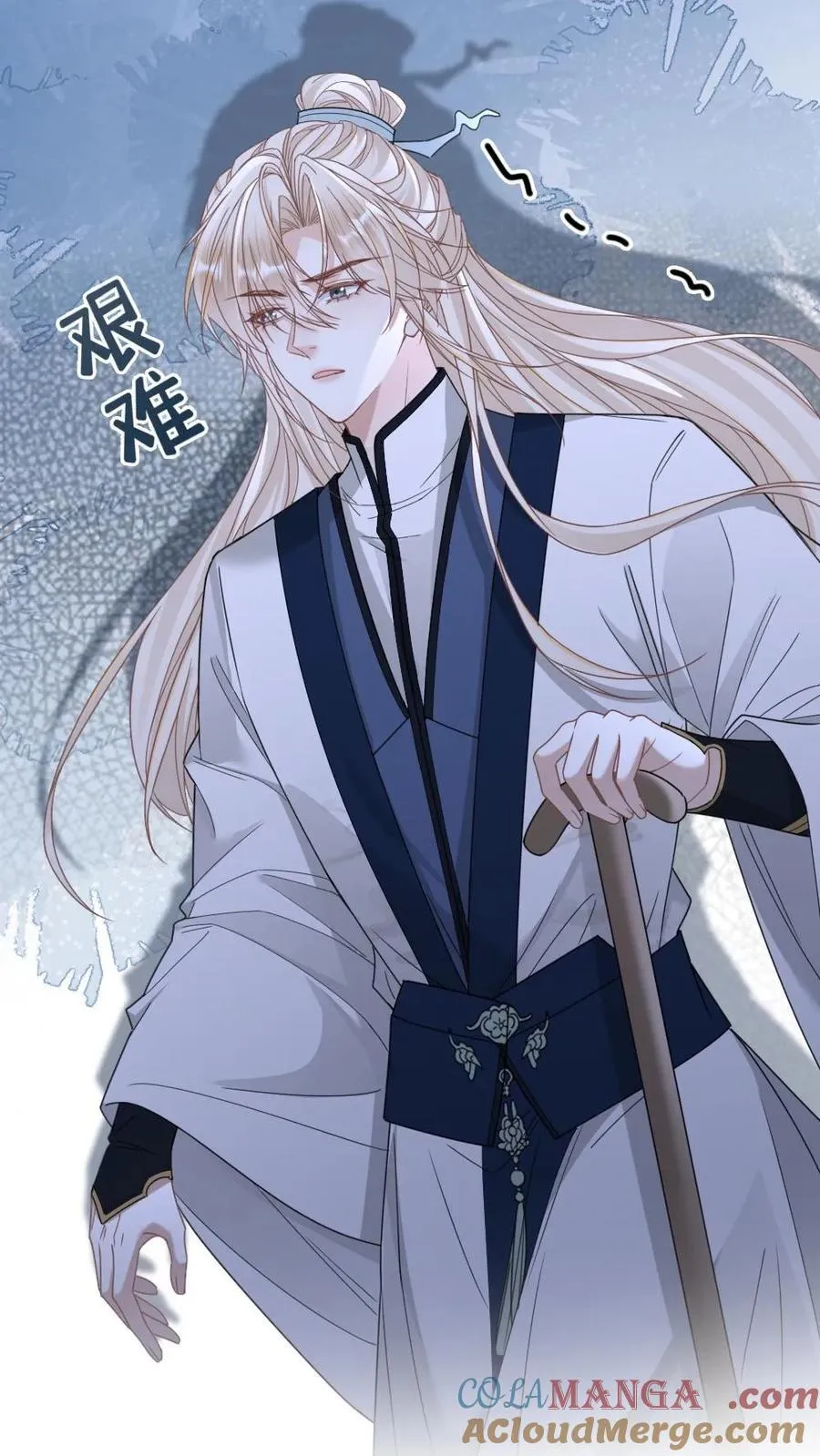第394话 请君入瓮 第21页