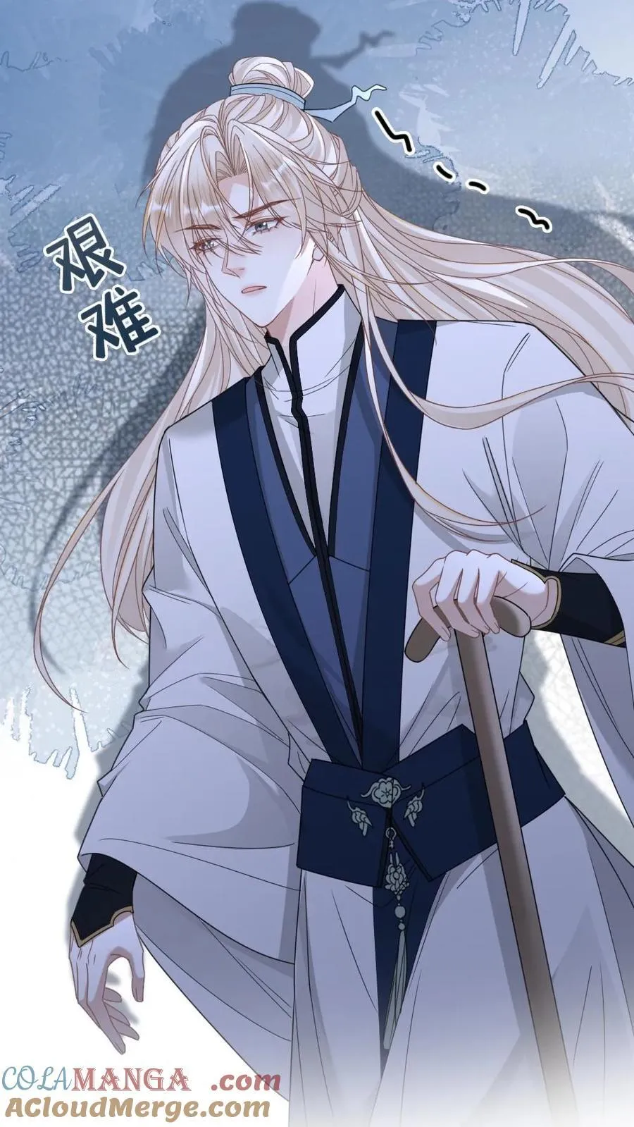 第394话 腹黑夫夫 第21页