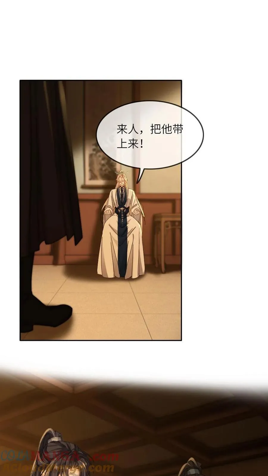 第395话 影帝矜矜 第9页