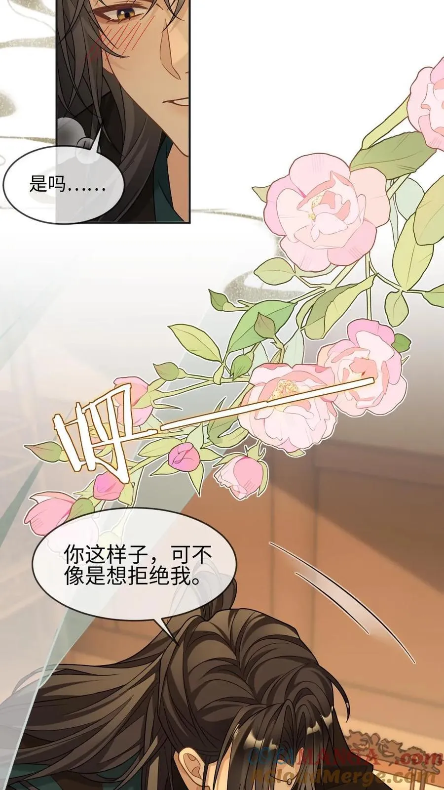 第396话 好好“告个别” 第23页