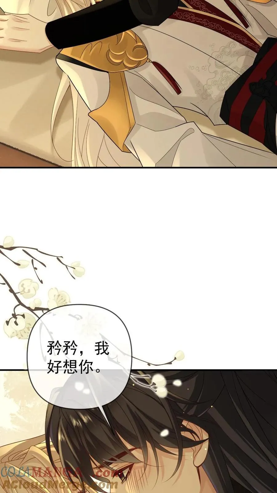 第400话 西洋女王来访 第5页