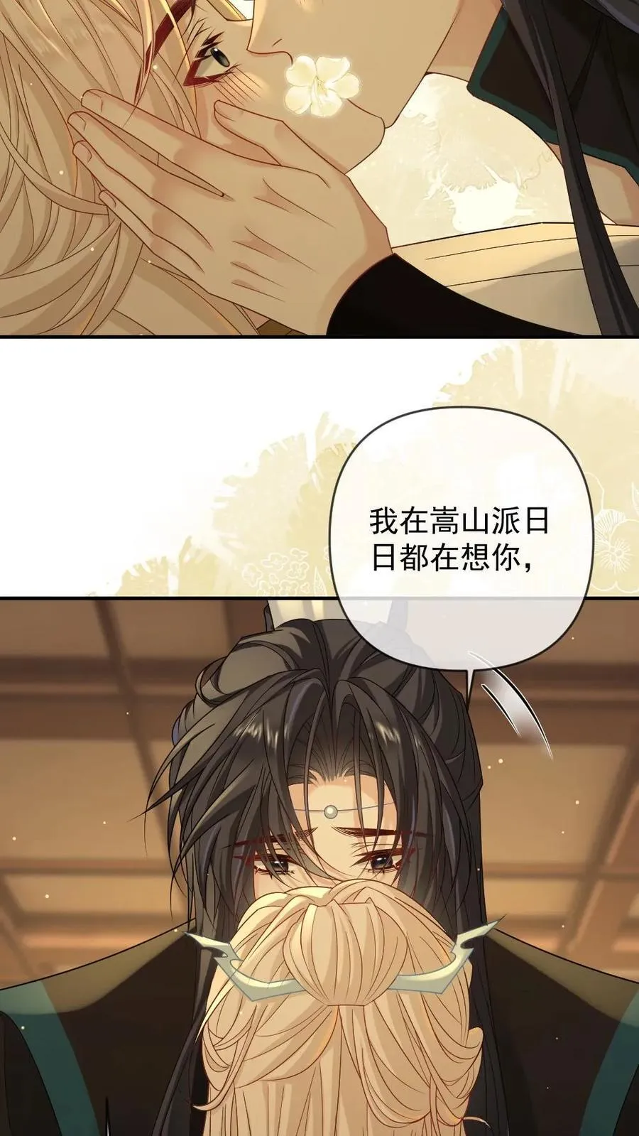 第400话 西洋女王来访 第6页