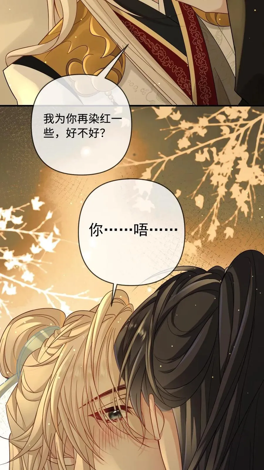 第400话 西洋女王来访 第8页