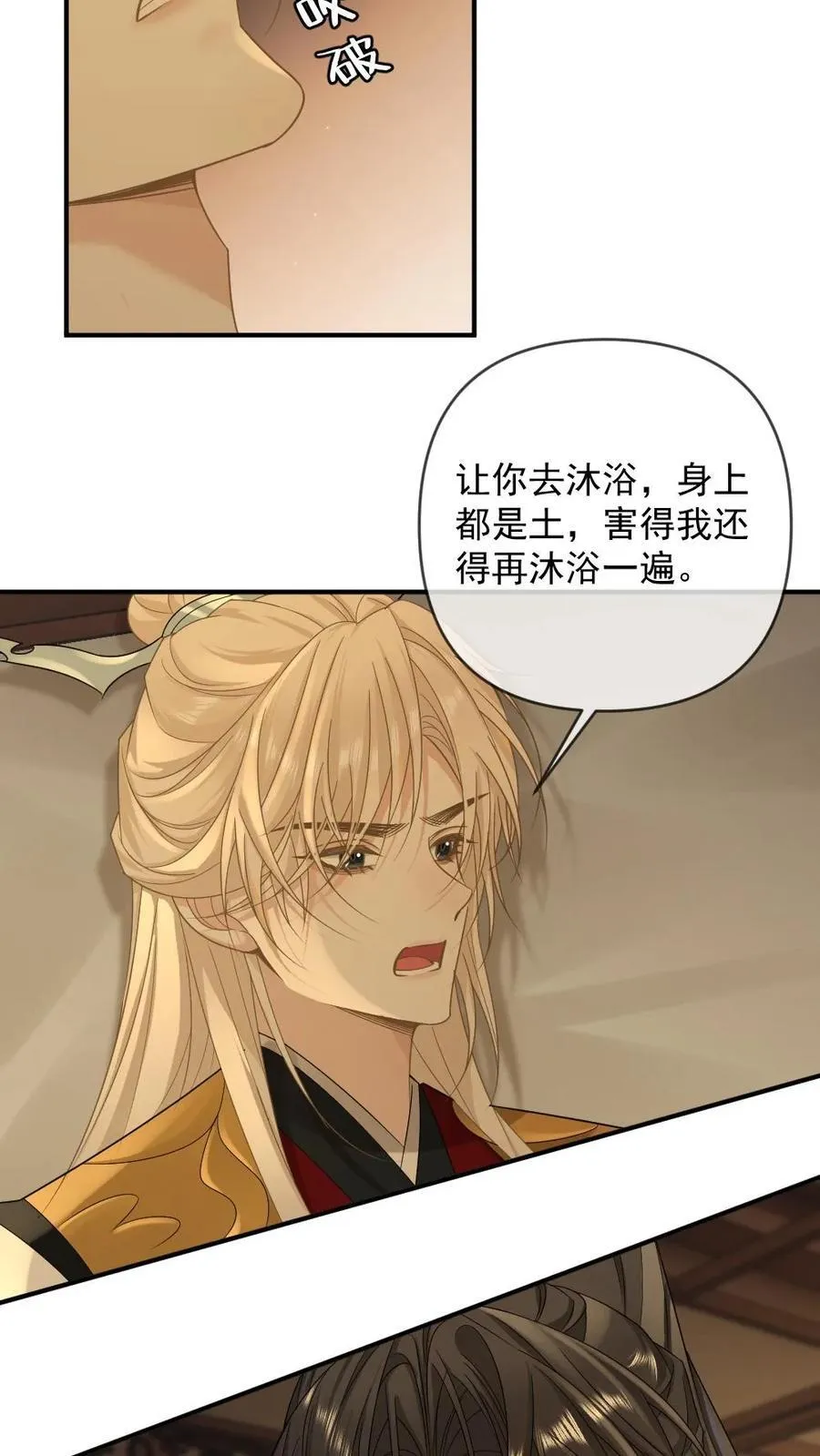 第400话 西洋女王来访 第10页