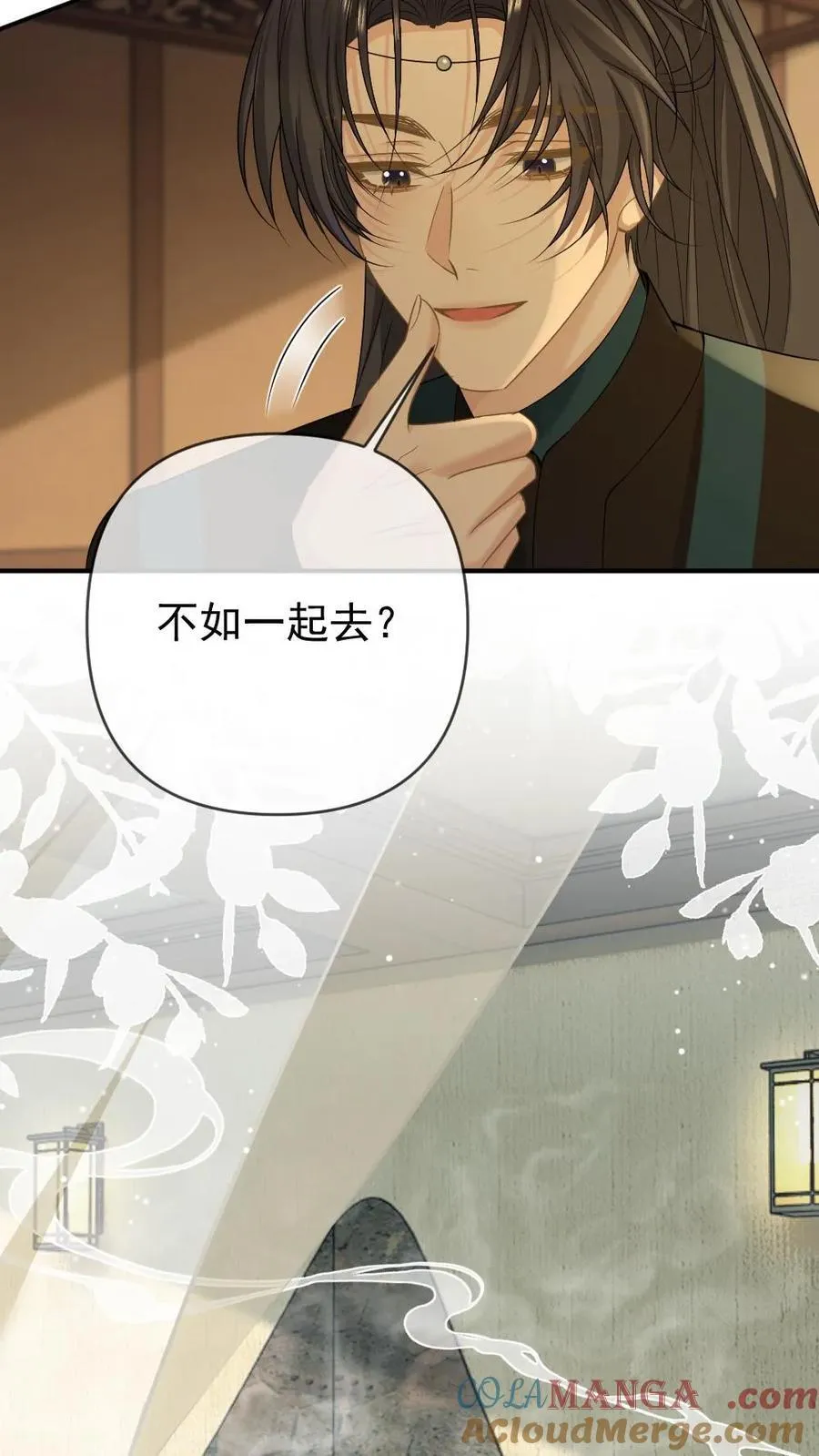第400话 西洋女王来访 第11页