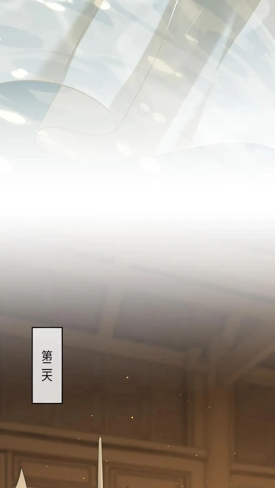 第400话 西洋女王来访 第14页