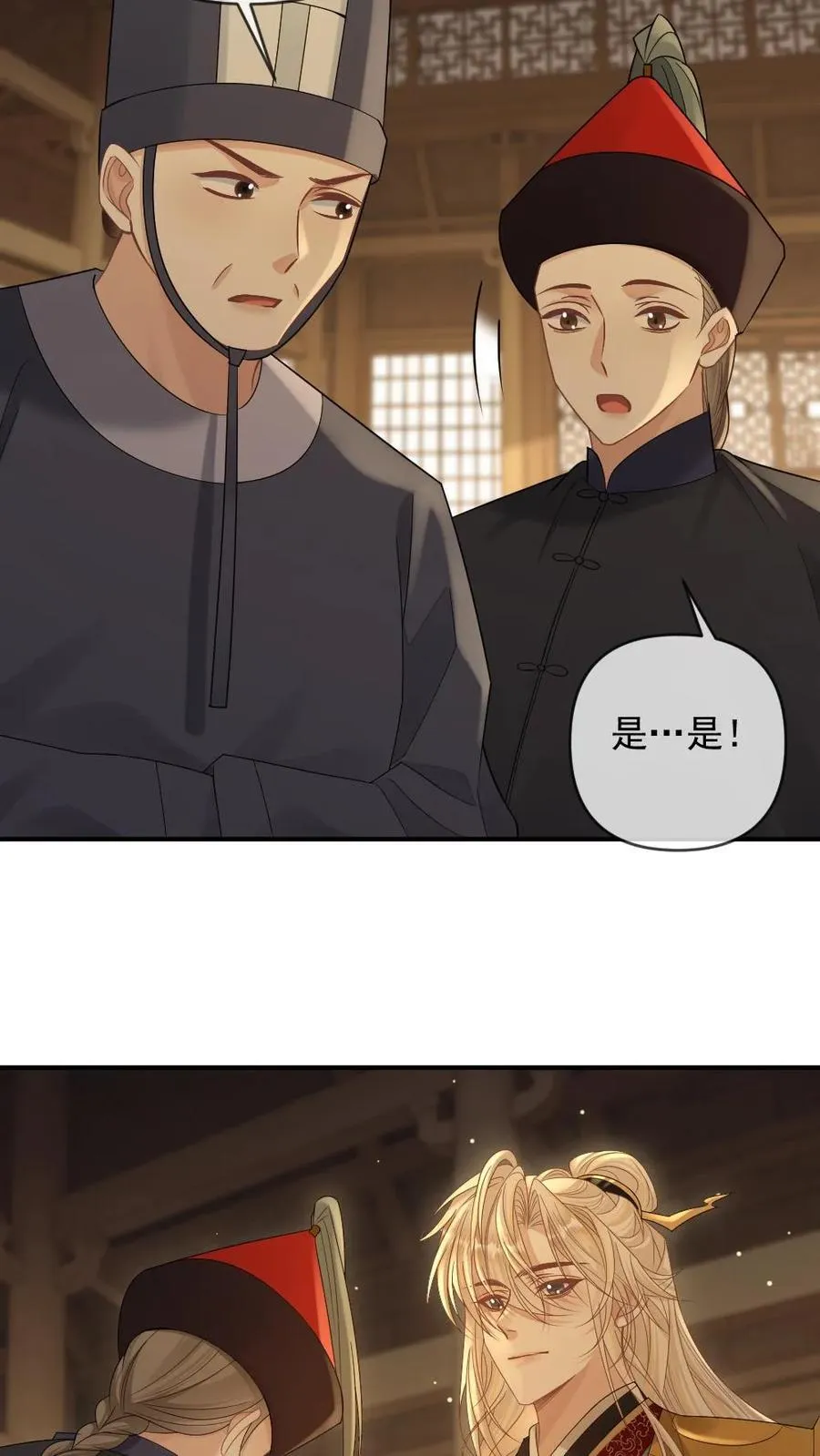 第400话 西洋女王来访 第28页