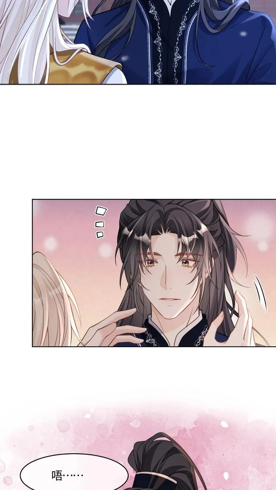 第402话 一箭定乾坤 第4页