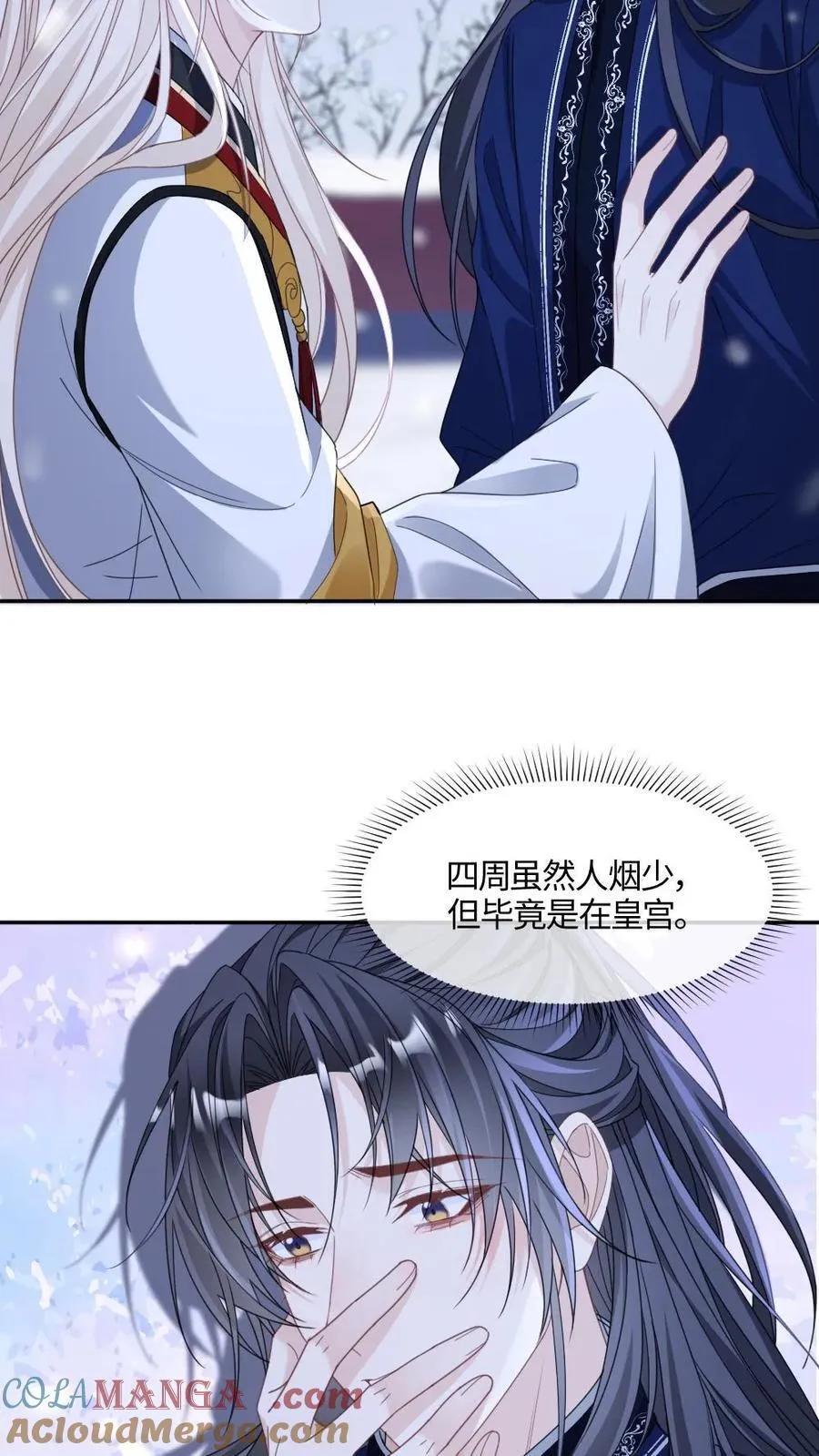 第402话 一箭定乾坤 第7页
