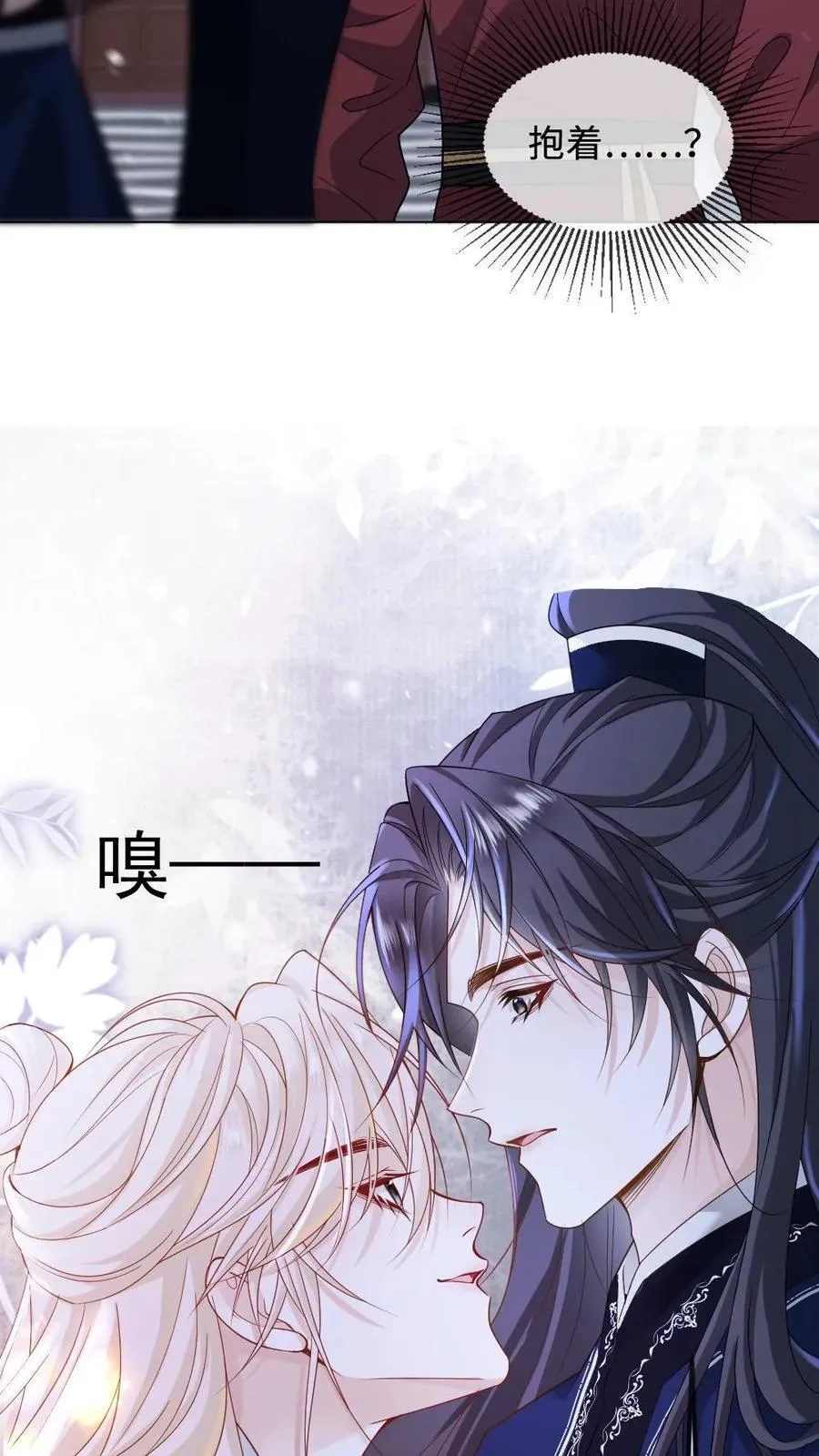 第402话 一箭定乾坤 第12页