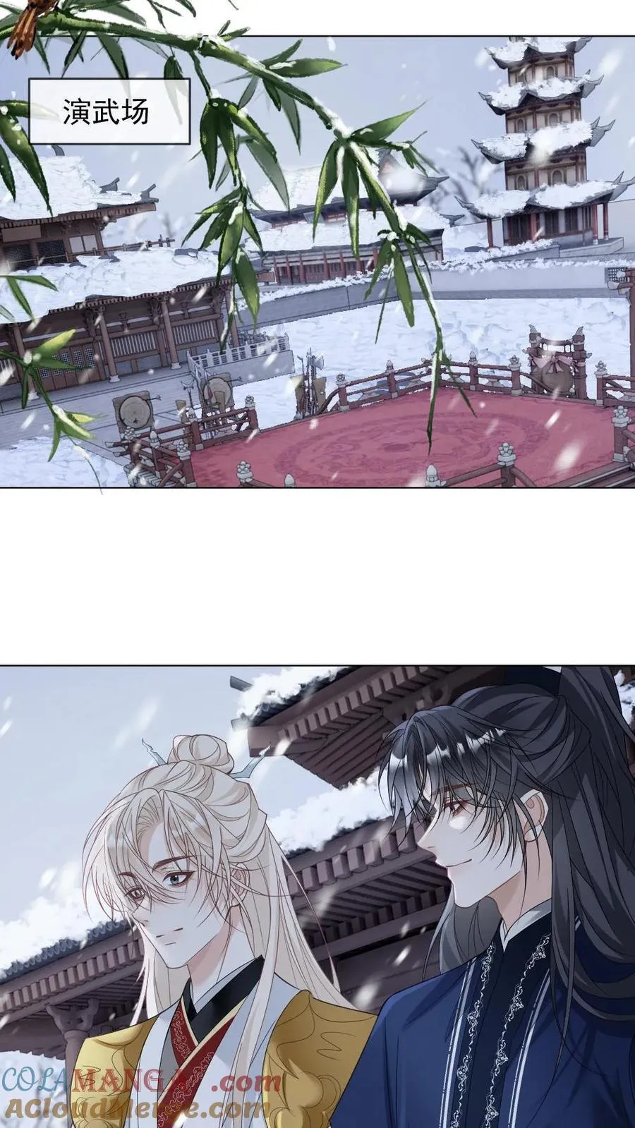 第402话 一箭定乾坤 第17页