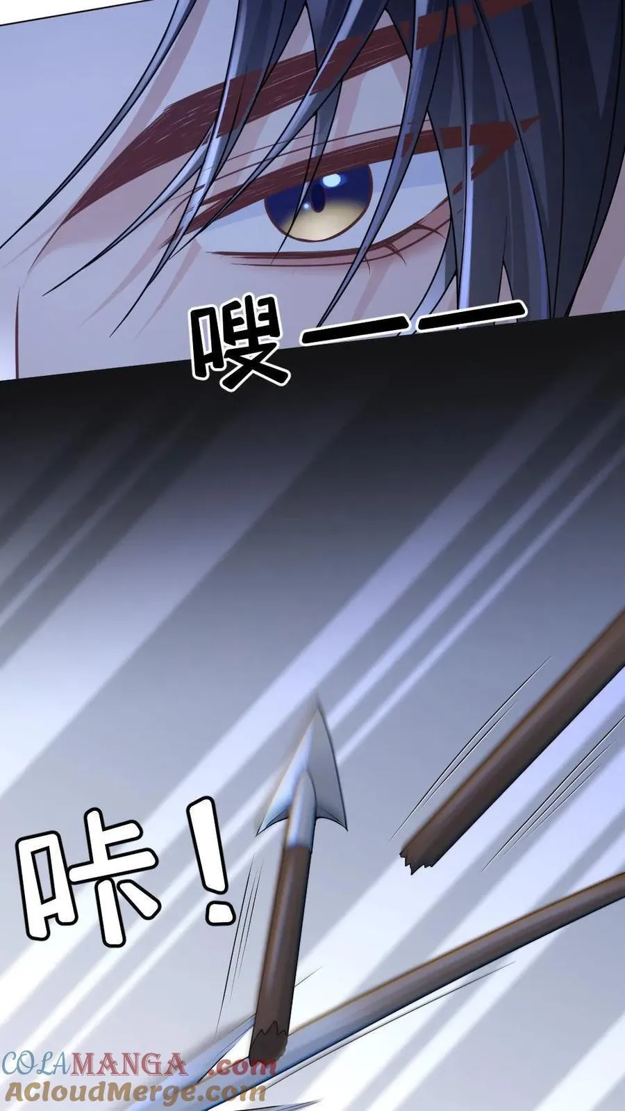 第402话 一箭定乾坤 第21页
