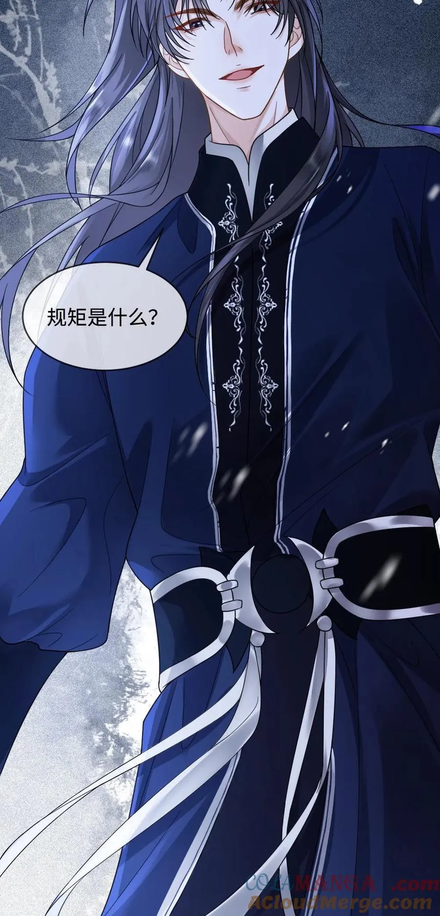 第402话 一箭定乾坤 第25页
