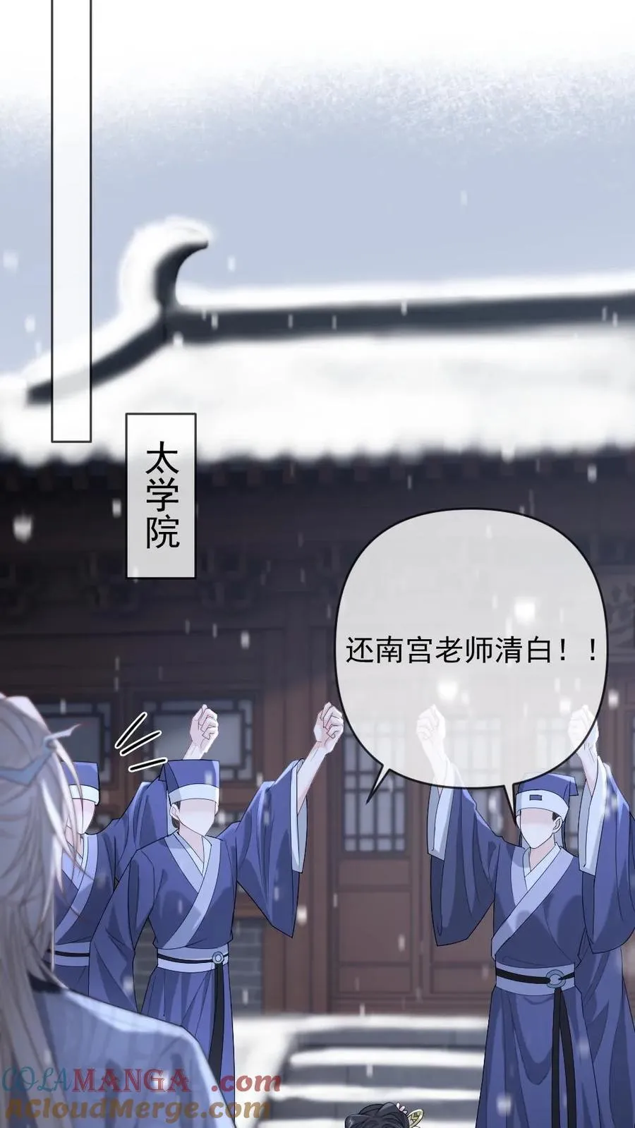 第407话 小幺发威 第7页