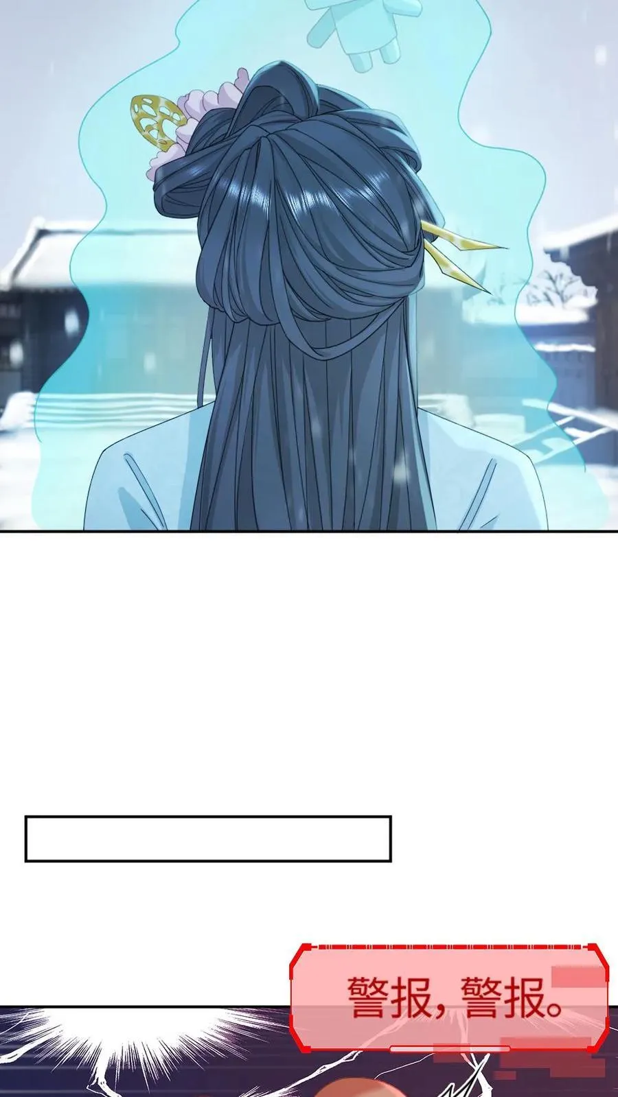 第407话 小幺发威 第14页