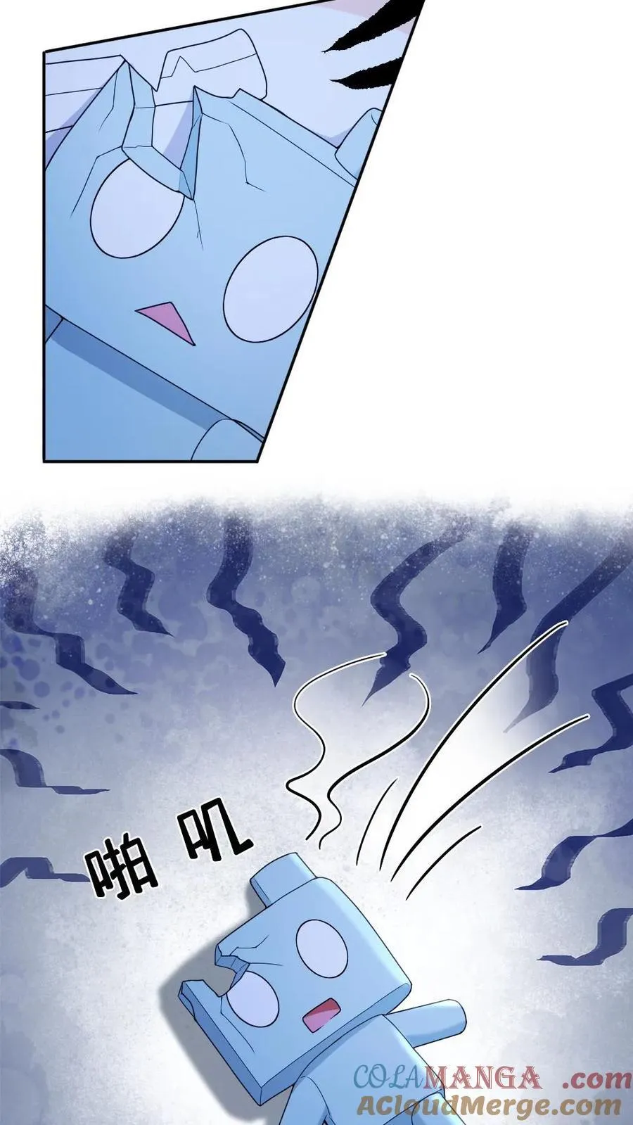 第407话 小幺发威 第17页