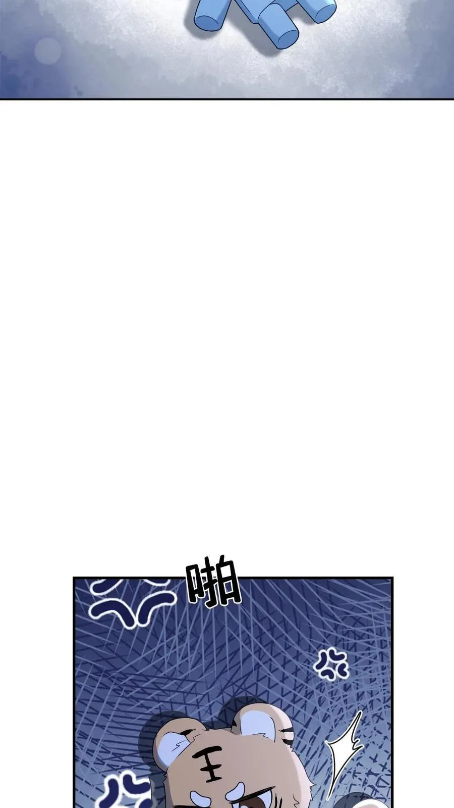 第407话 小幺发威 第18页