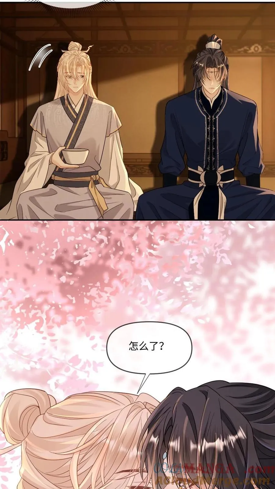 第407话 小幺发威 第23页