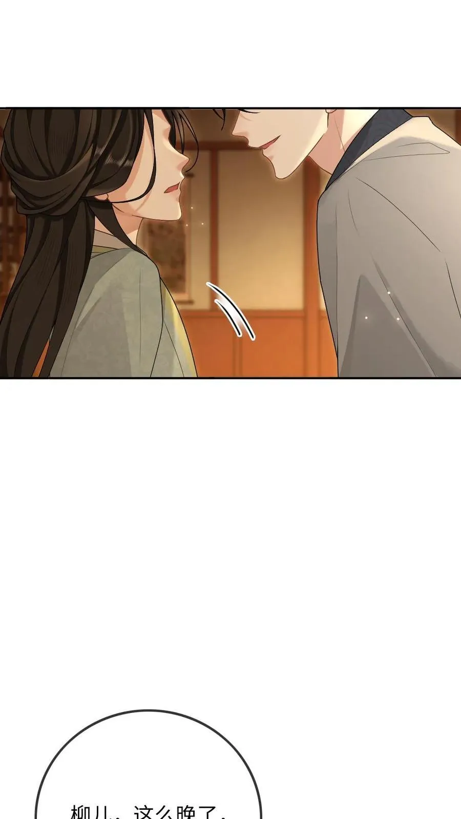 第408话 让他难过的人都得死 第22页