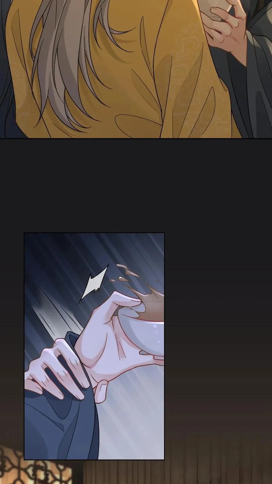 第409话 篡位 第12页