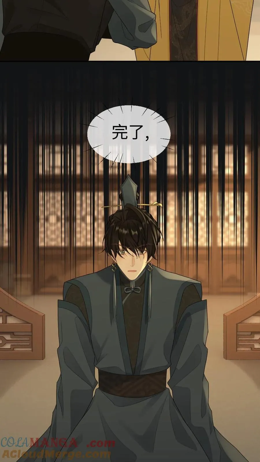 第410话 这才叫血口喷人 第7页