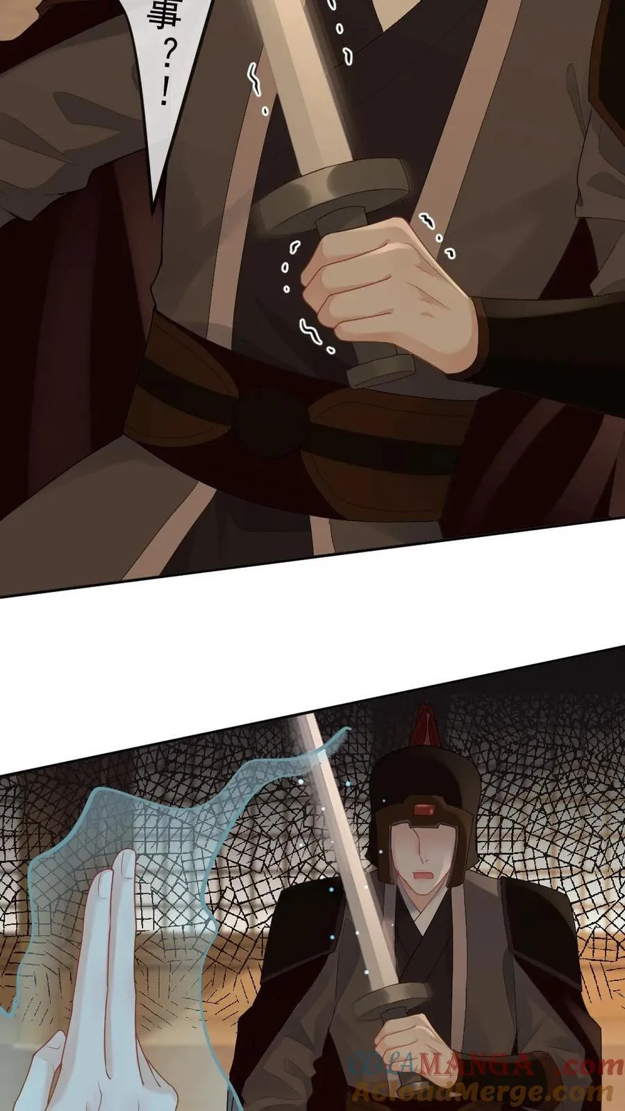 第410话 这才叫血口喷人 第21页