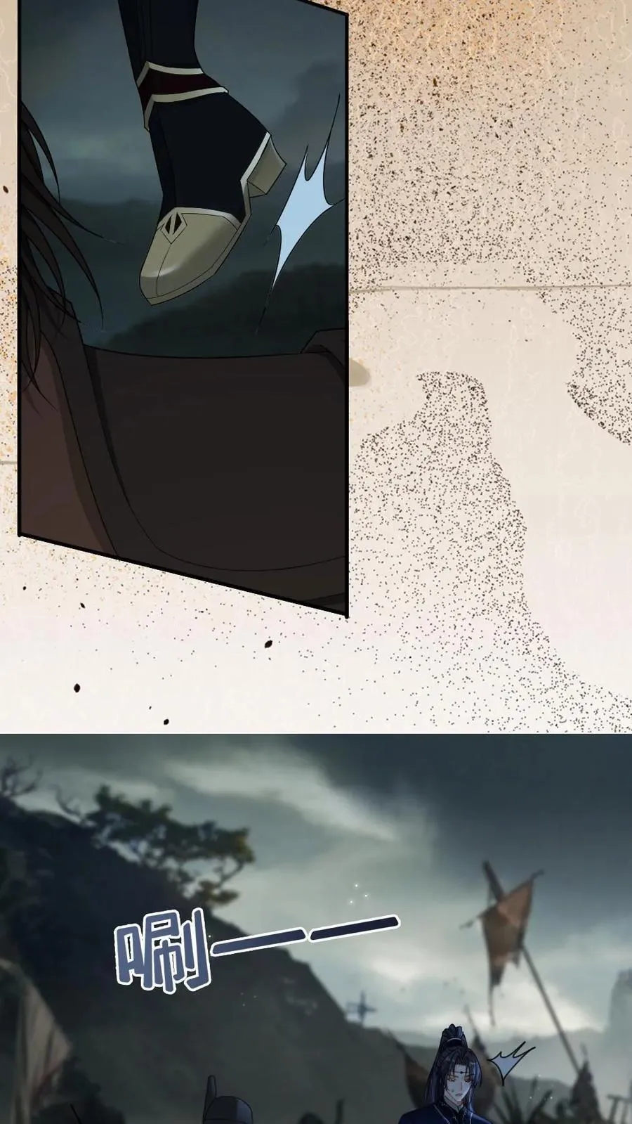 第413话 大婚 第12页