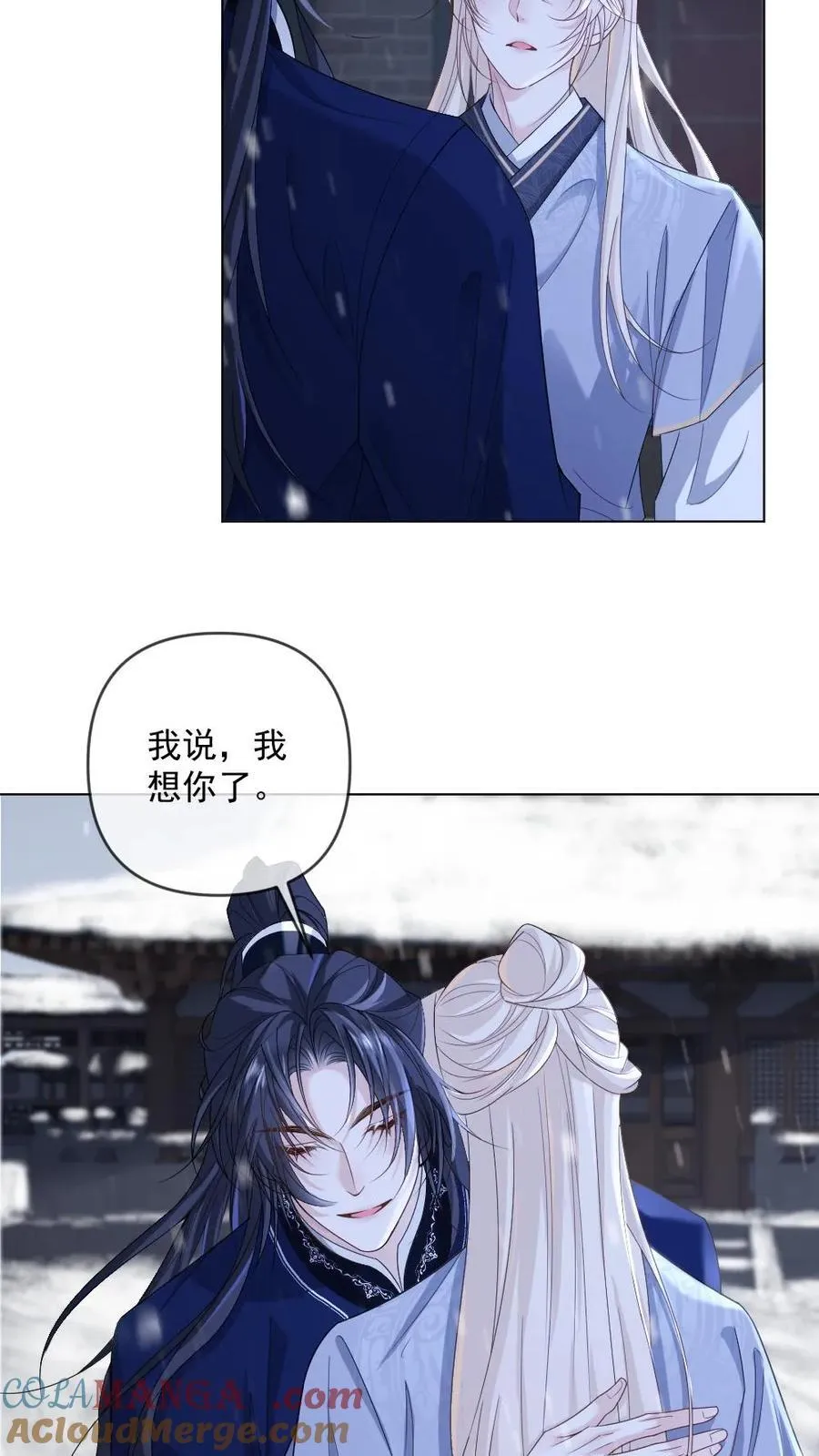 第414话 兽世开启 第3页