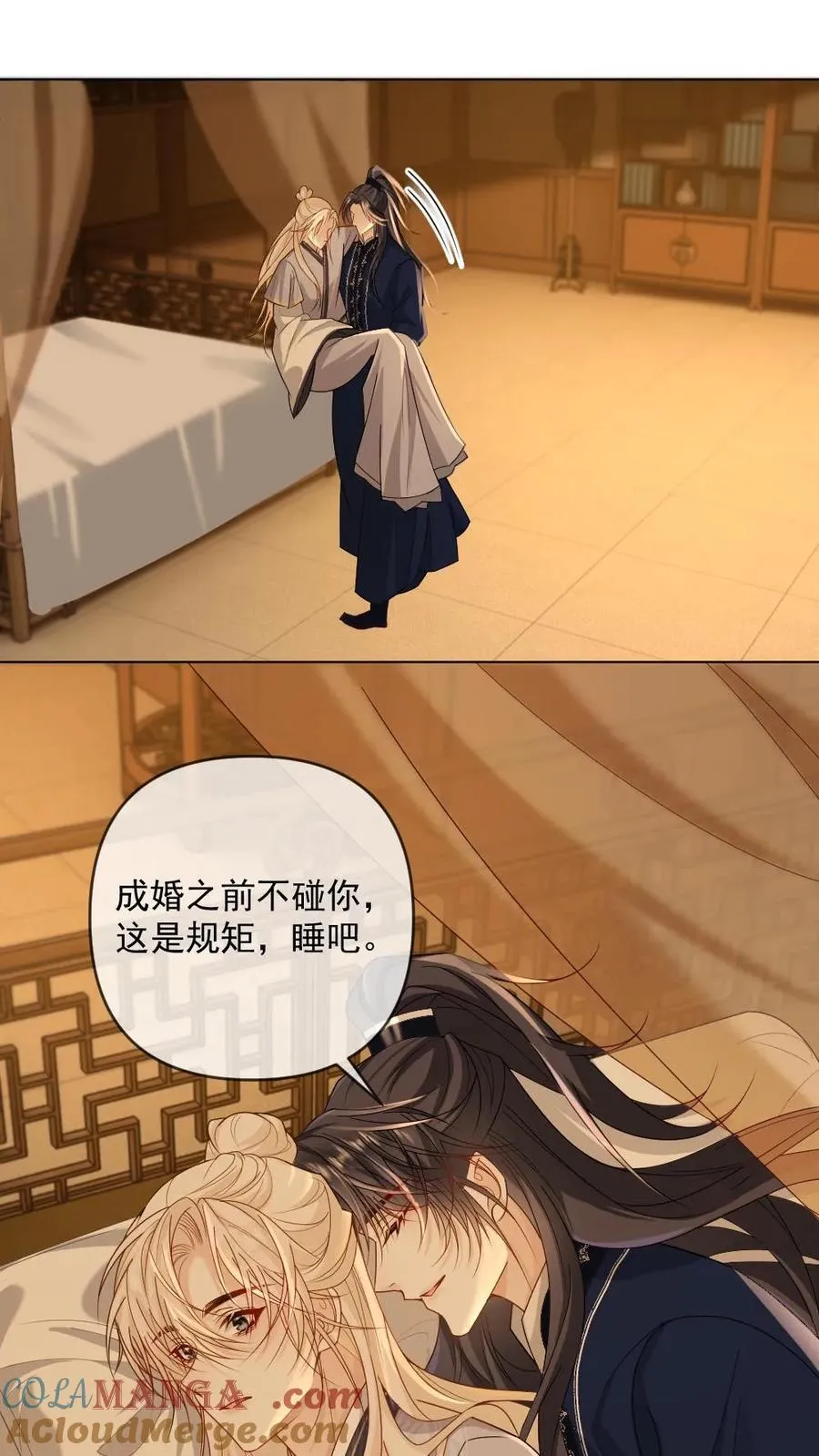 第414话 兽世开启 第7页