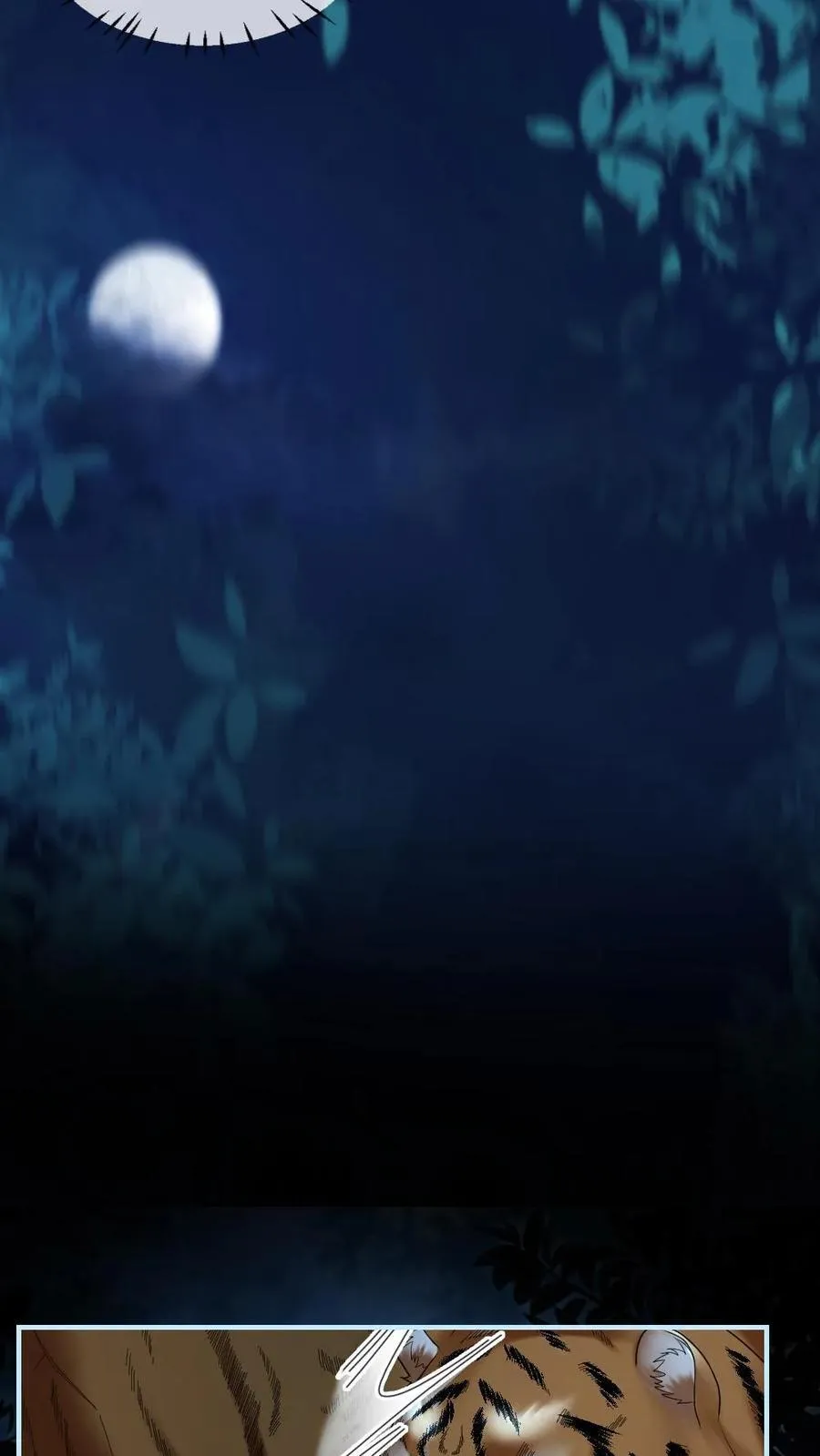 第416话 穷奇 第12页