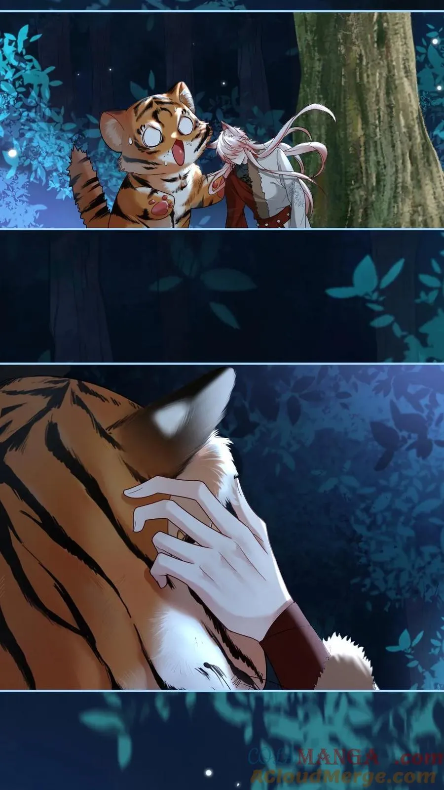 第416话 穷奇 第21页