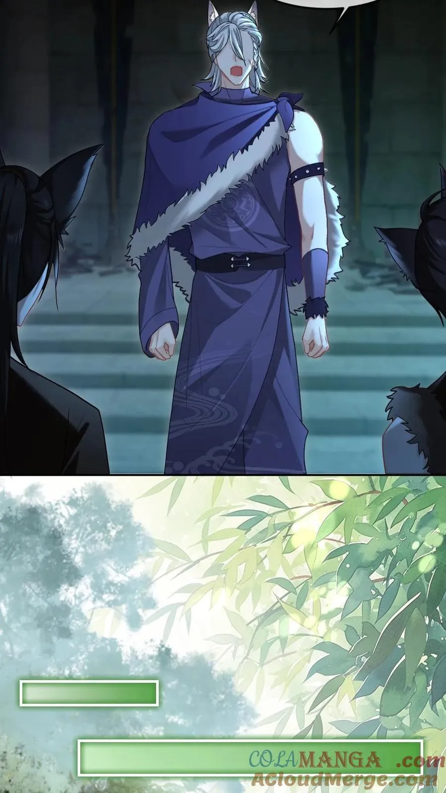 第418话 暗中保护 第9页
