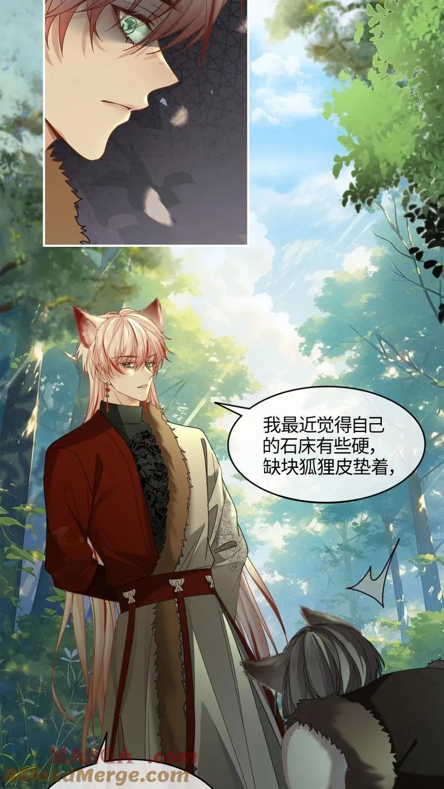 第419话 反杀白莲花 第3页
