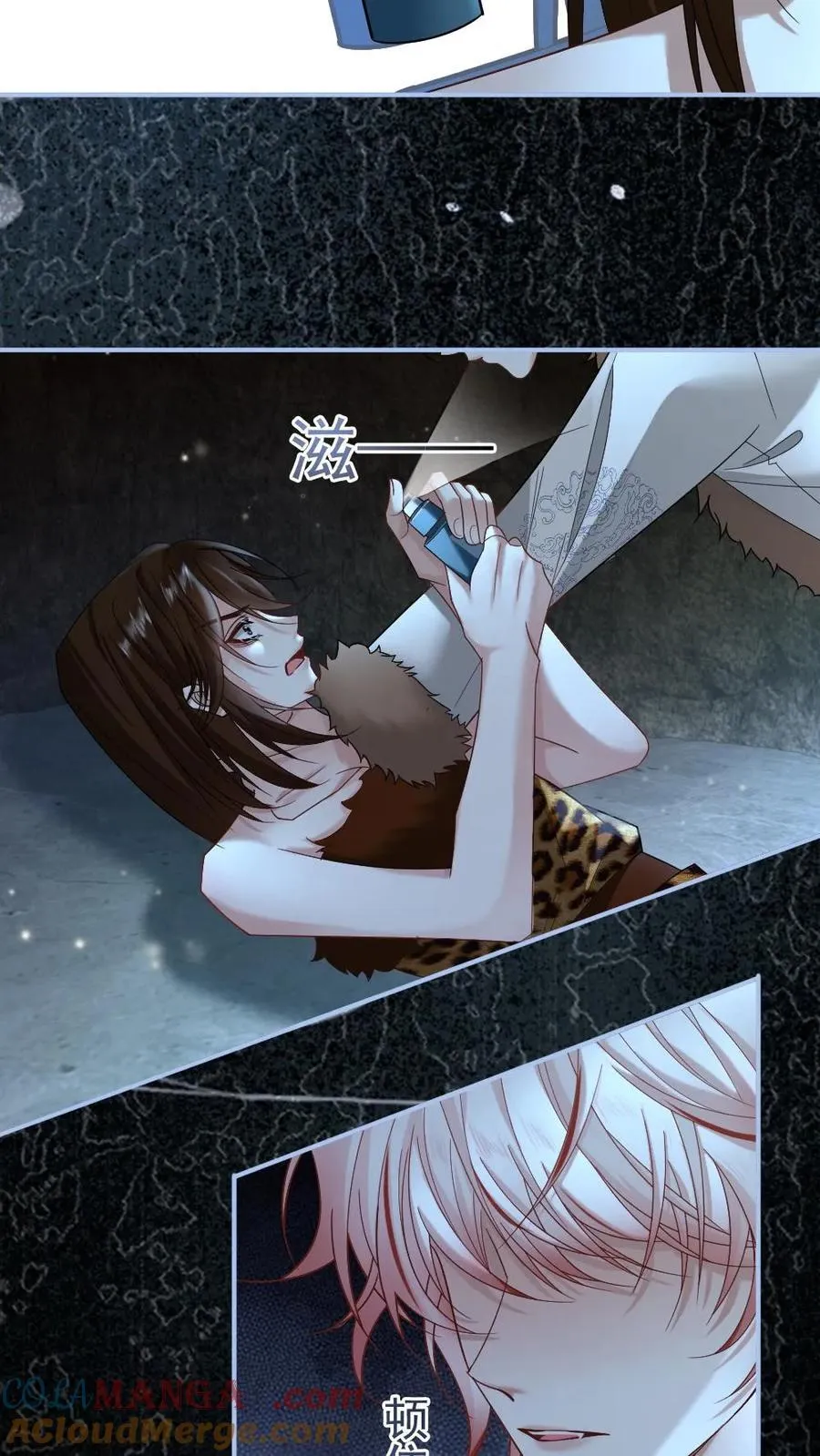 第419话 反杀白莲花 第13页