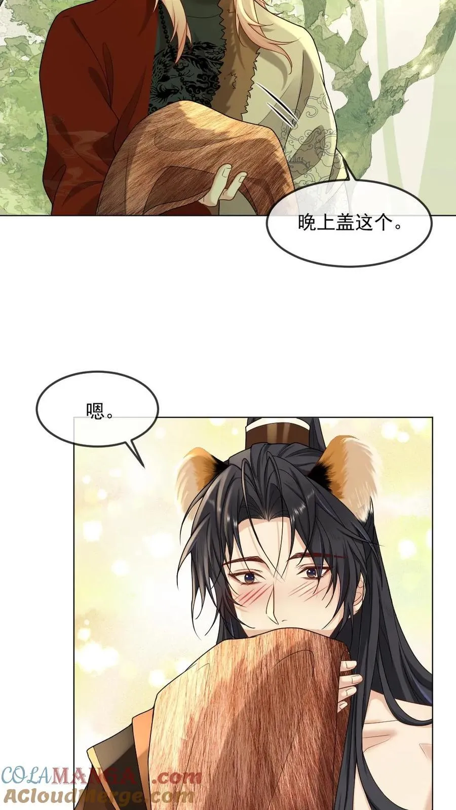 第420话 温泉共浴 第15页