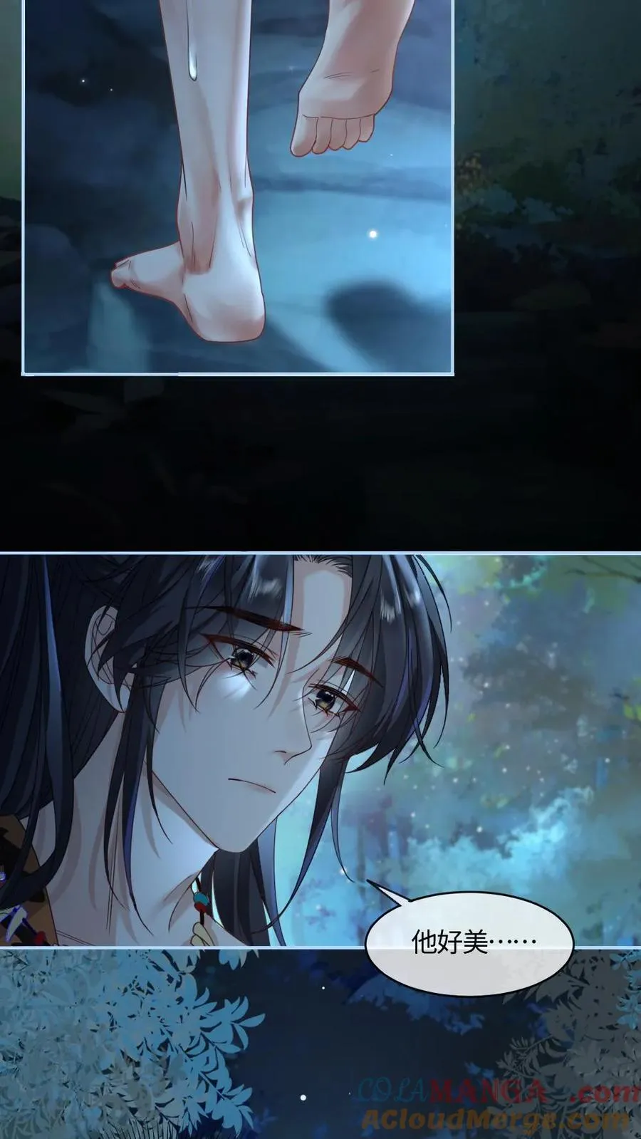 第421话 他的气息 第3页