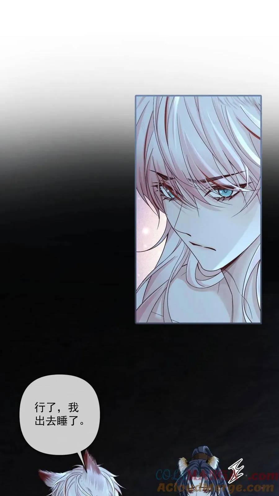 第422话 狐狸的耳朵摸不得~ 第21页