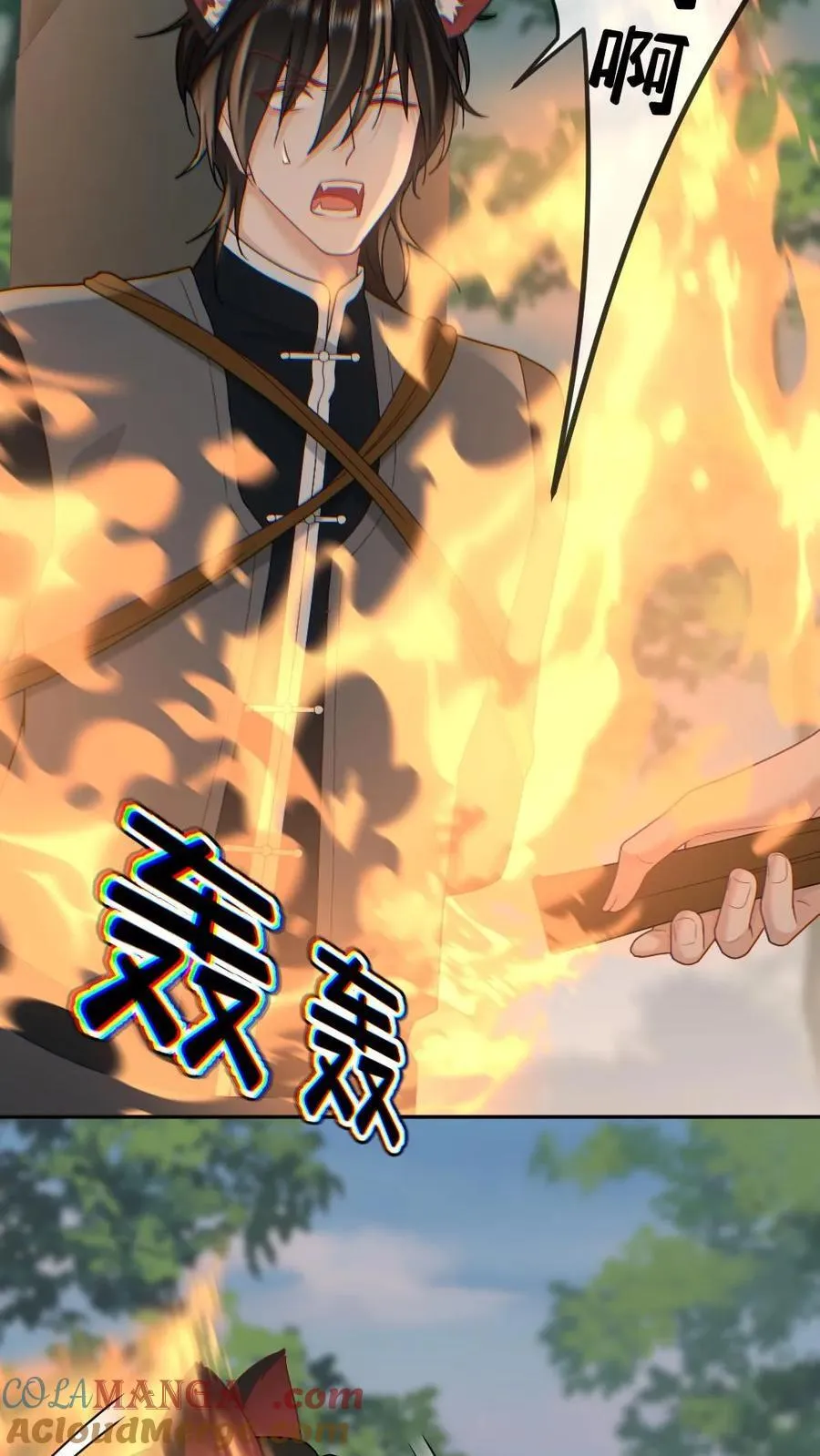 第423话 以眼还眼以牙还牙 第19页