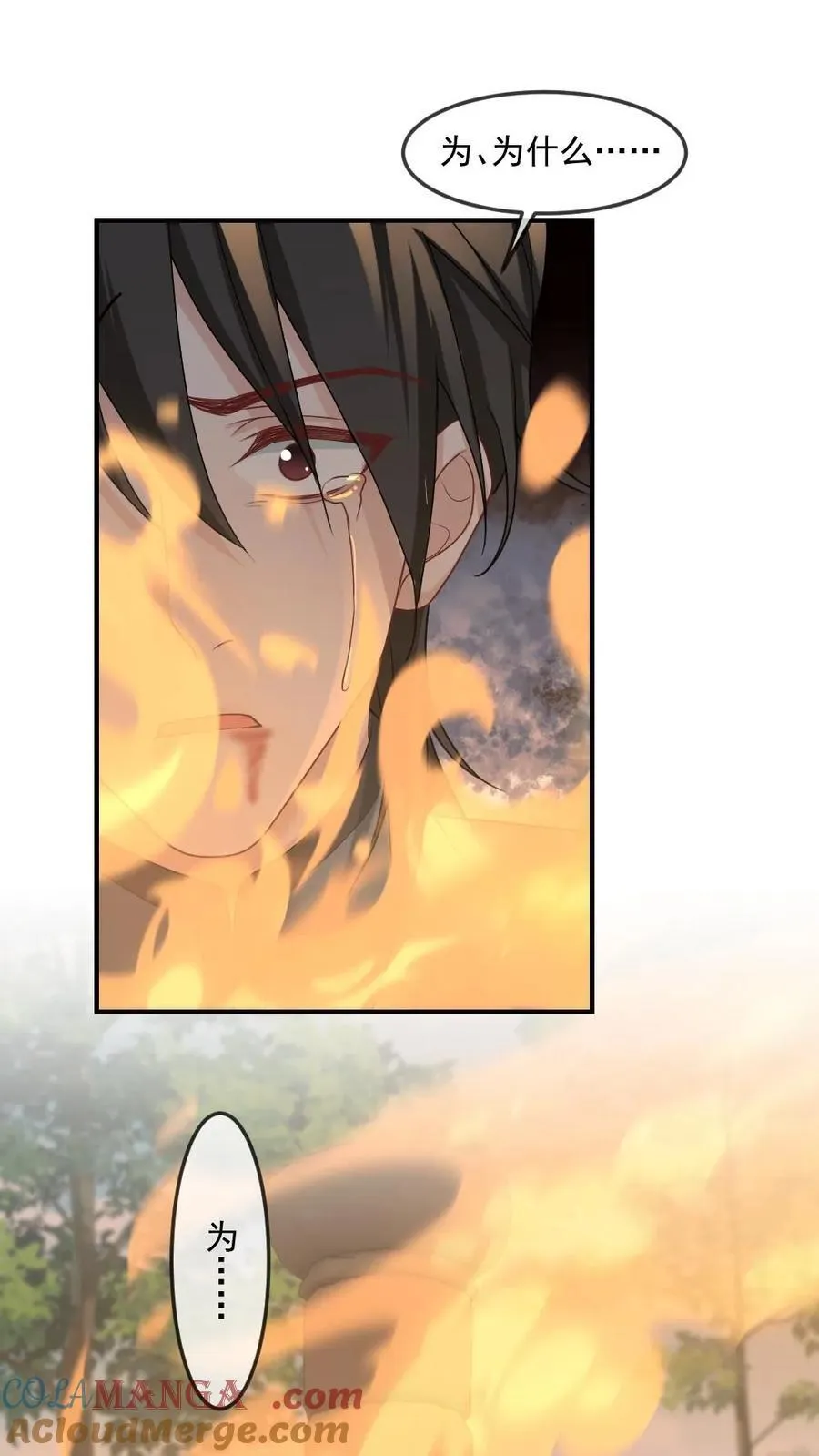 第423话 以眼还眼以牙还牙 第21页