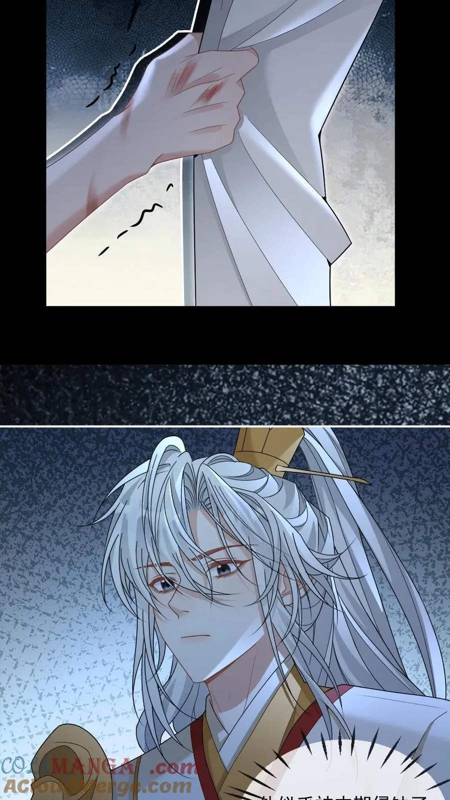 第425话 一切的开始 第15页