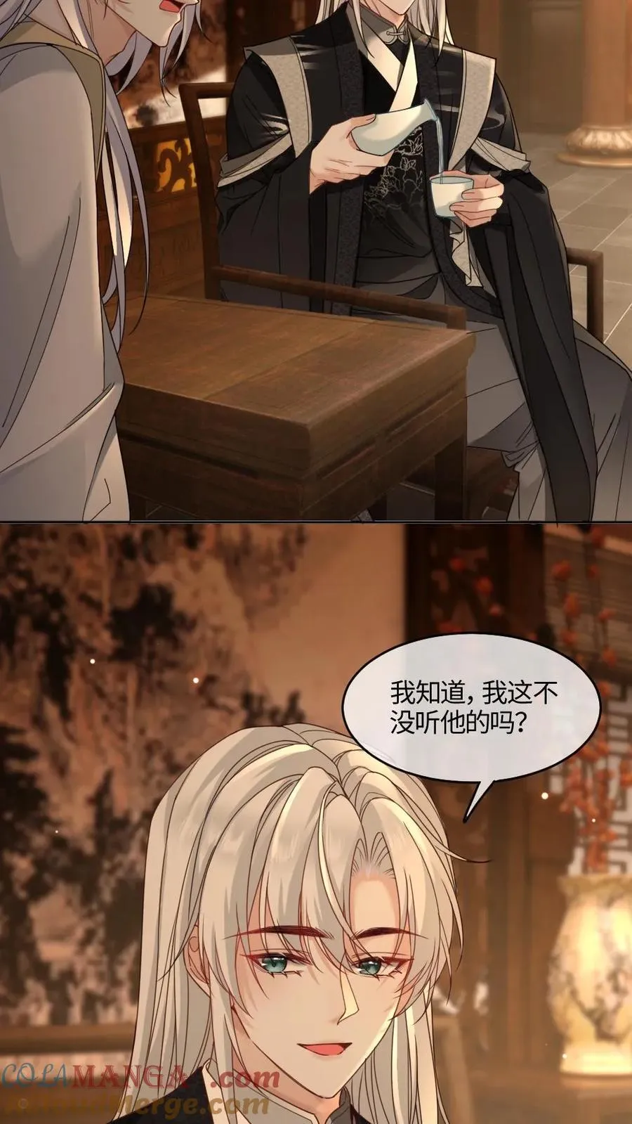 第425话 一切的开始 第21页
