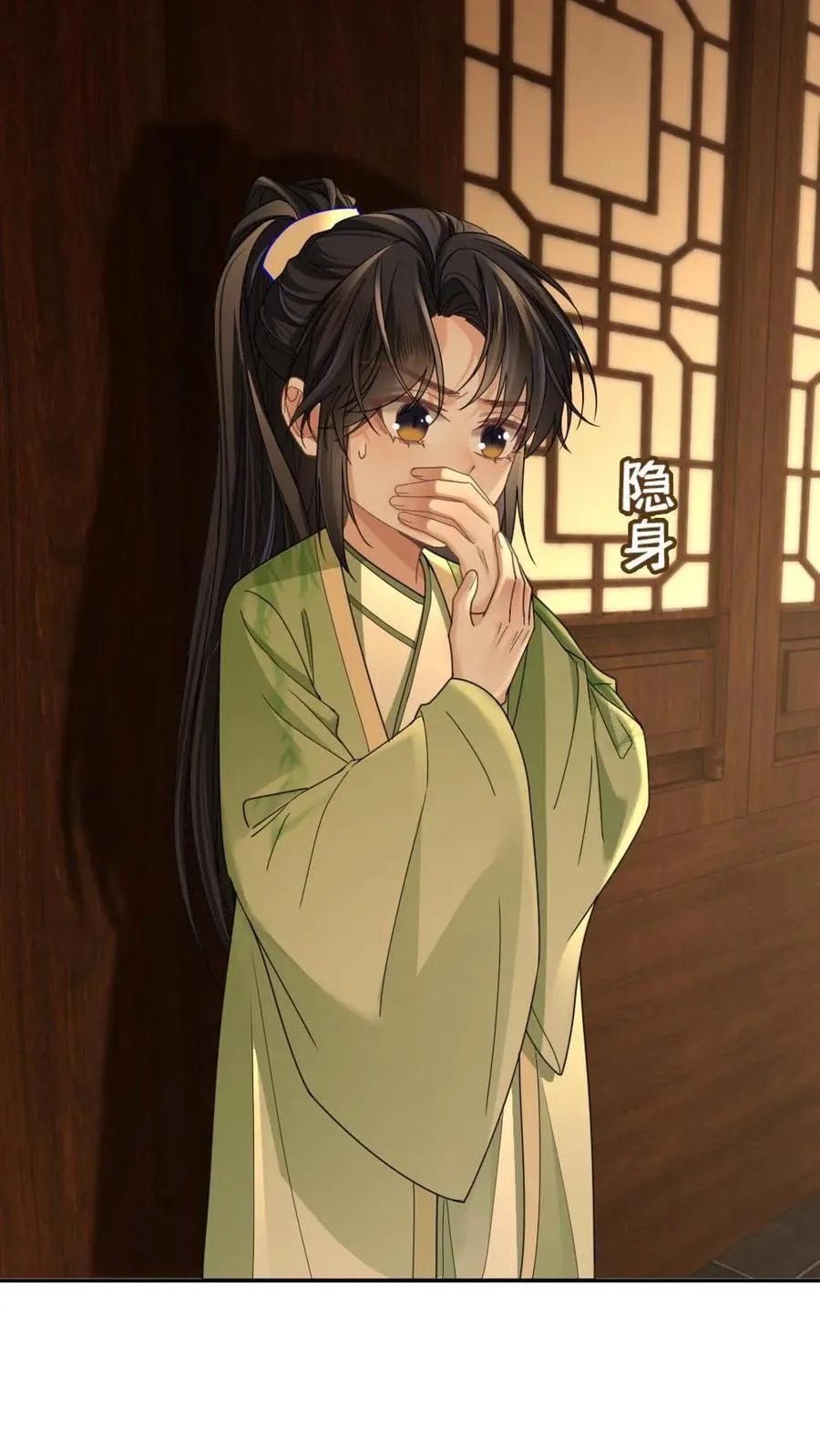 第425话 一切的开始 第24页