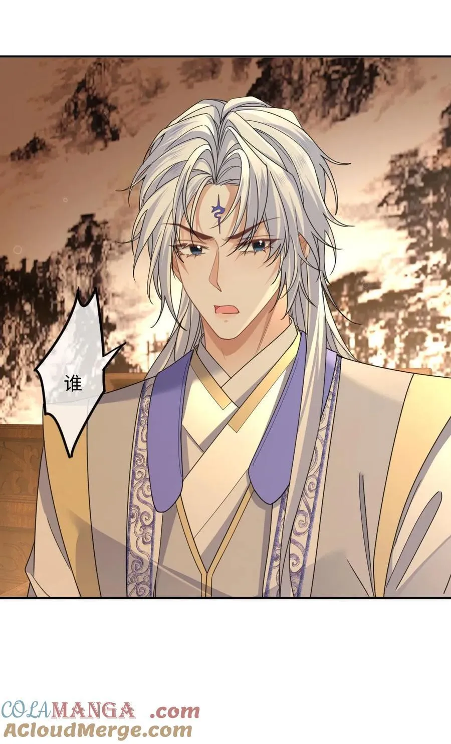 第425话 一切的开始 第25页