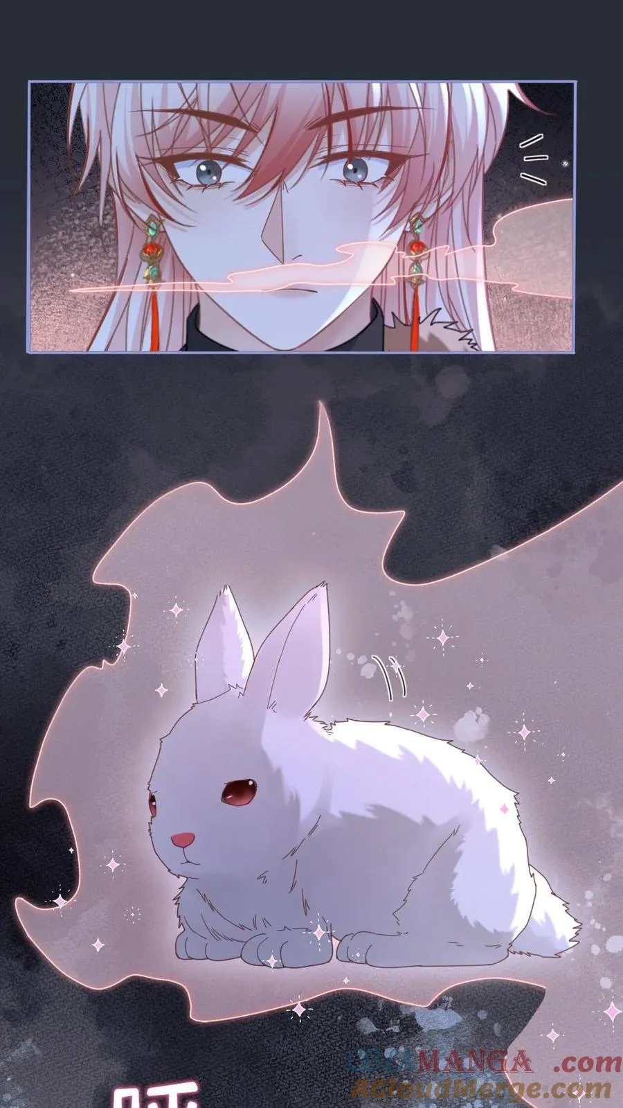 第424话 我要对你负责！ 第5页