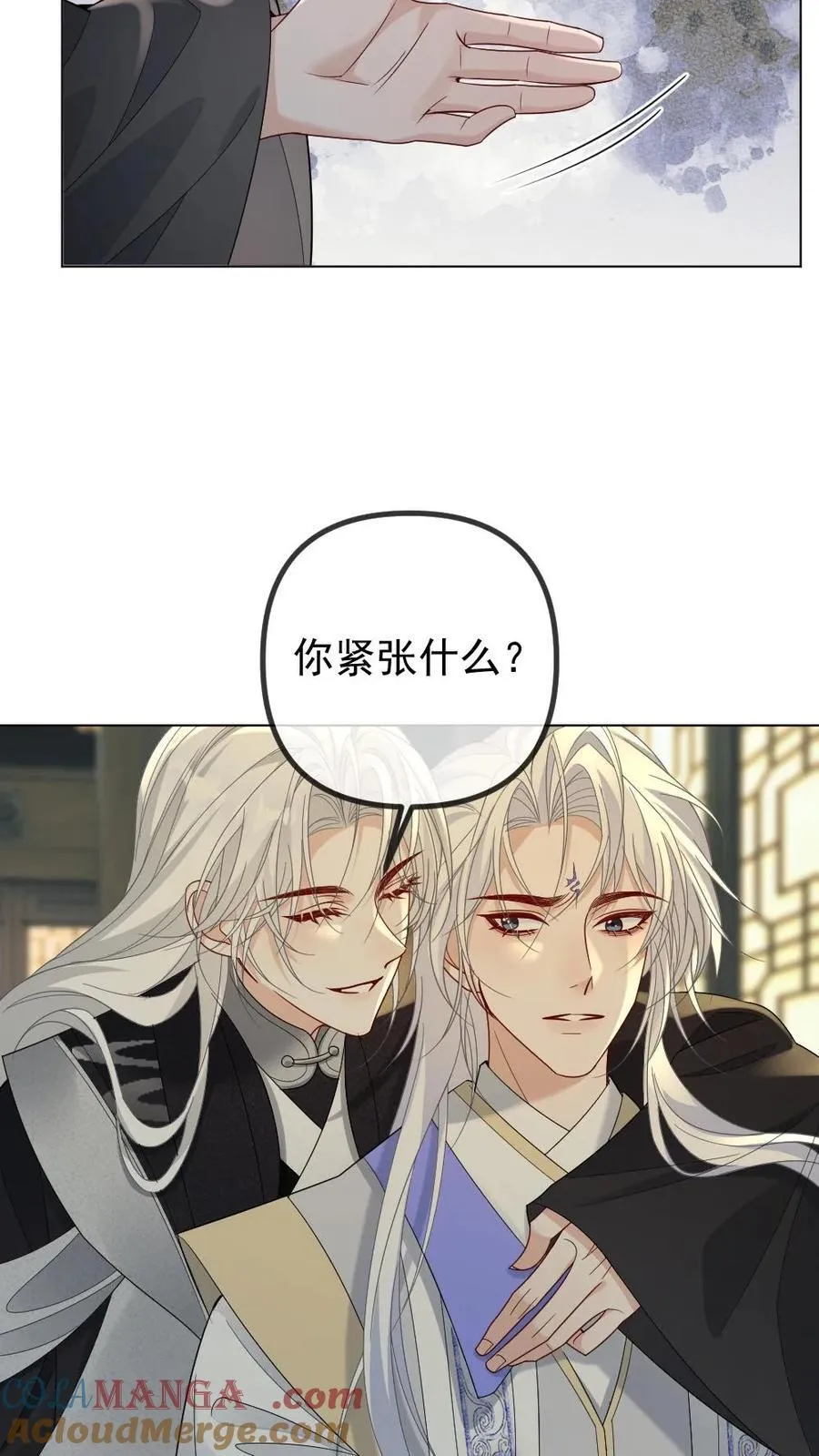 第426话 永不背叛 第5页