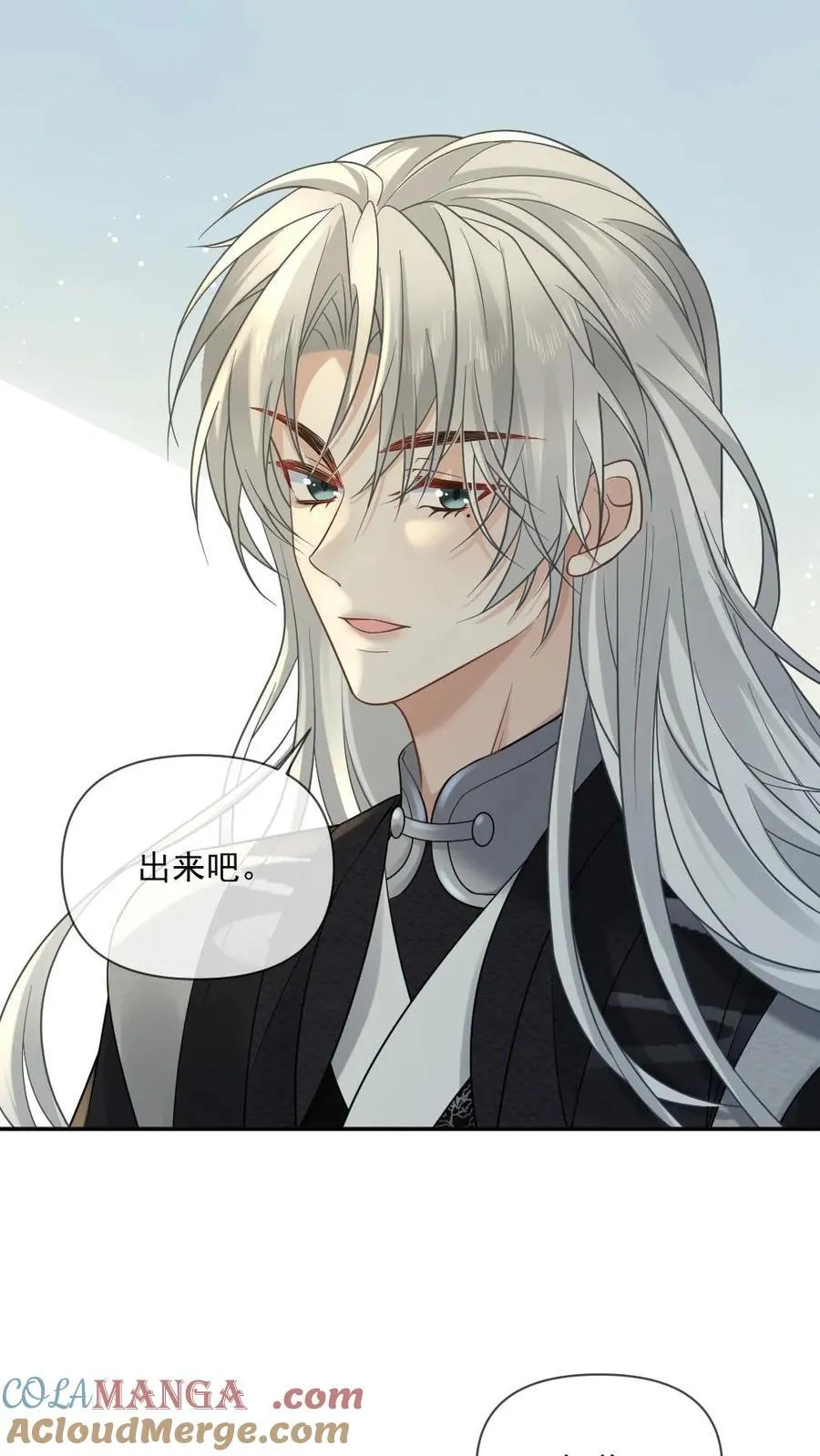 第426话 永不背叛 第11页