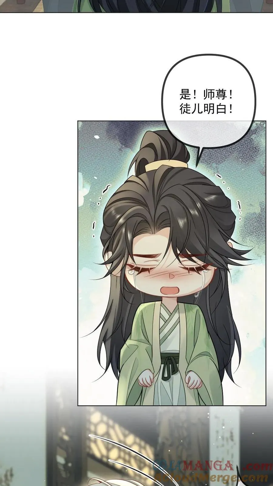 第426话 永不背叛 第17页