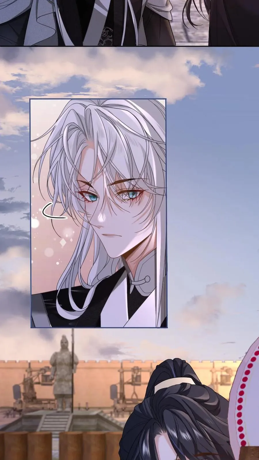 第427话 缠绵 第4页