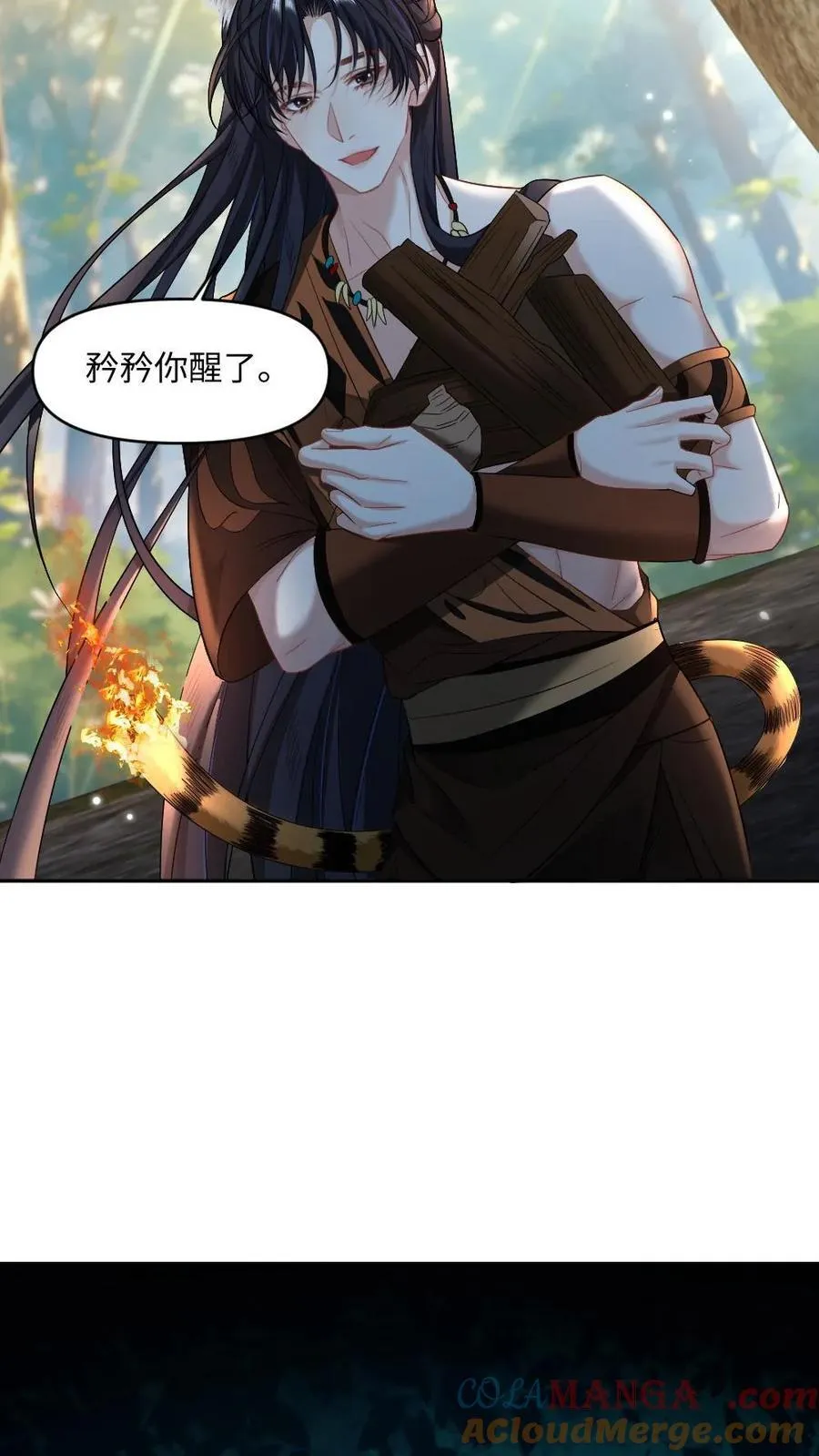 第427话 缠绵 第13页